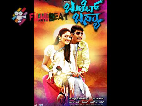 'Bullet Basya' Movie Review: Old Wine In A New Bottle!