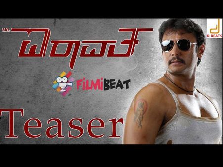 WATCH! Teaser Of Darshan's Most Awaited Movie Airavata(Mr Airavata)