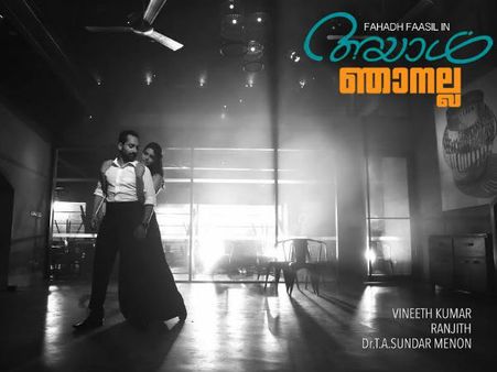 Ayaal Njanalla Movie Review: Fahadh Faasil Is Back!