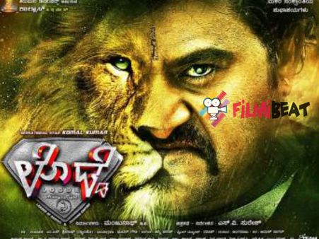 'Lodde' Movie Review: Vishnu Dada Fans Will Love It!
