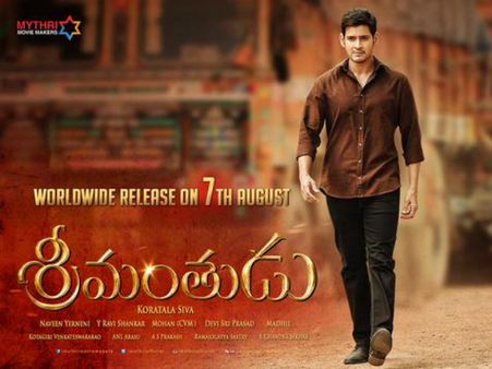 Mahesh Babu's Srimanthudu Censor Talk: Super Hit To Blockbuster Reports Pouring In
