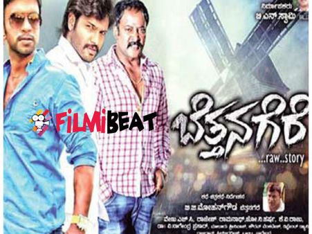 Bettanagere Gets 139 Cuts By Censor Board; Finally Receives U/A!