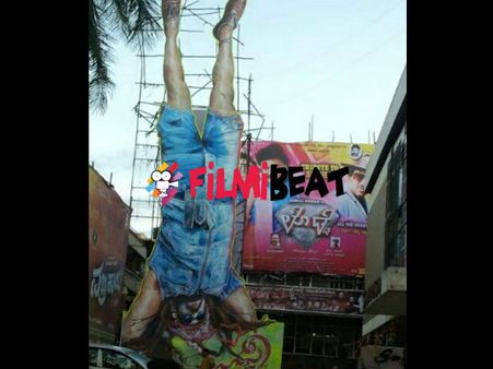 Uppi 2: One Poster=Heights Of Innovation!