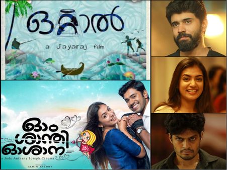 Kerala State Film Awards 2014: Complete Winners List