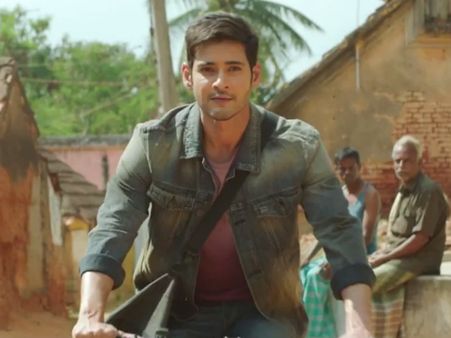 Srimanthudu 4 Days (Monday) Box Office Collections: Breaks Attarintiki Daredi Record