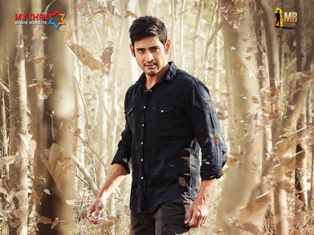 Mahesh Babu's Request To Movie Lovers
