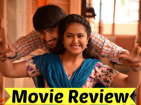 Cinema Choopistha Maava Movie Review