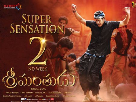 Srimanthudu First Week (7 Days) WW Box Office Collections