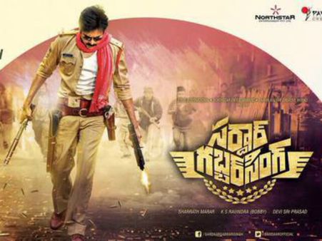 Pawan Kalyan's Sardaar Gabbar Singh 2 First look: Celebs Response