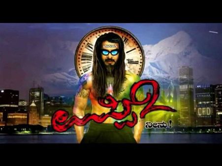 Uppi 2 Weekend (3 Days) Box Office Collection: Collects 45 Crores!