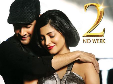 Srimanthudu 10 Days World-wide Box Office Collections : Area-wise