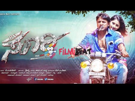 Duniya Vijay's 'RX Soori' Postponed; Releasing On Sep 4th