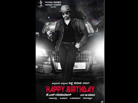 Flooding Birthday Wishes To Kichcha Sudeep On Social Media!