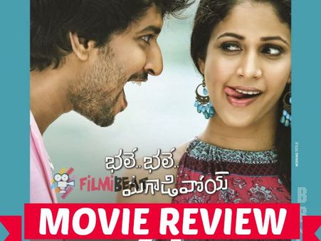 Bhale Bhale Magadivoi Movie Review: Do Not FORGET To Watch