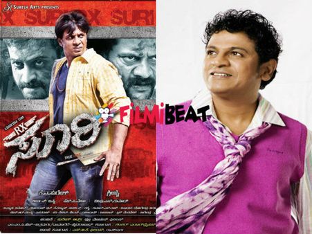 Shivarajkumar Overjoyed Watching 'RX Soori', Whistles For Duniya Vijay!