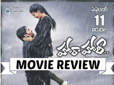 Hora Hori Audience Review: Viewers Walk Out Of Theatres