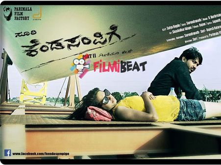 Kendasampige Movie Review: 'Duniya' Suri Re-Creates The Magic!