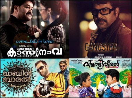 Know Mollywood: Malayalam Actors And Their Biggest Flops