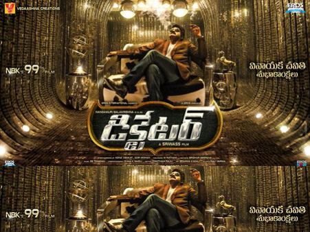 WOAH! Balakrishna's Dictator First Look Is Here