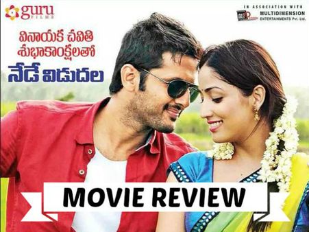 Courier Boy Kalyan Audience Review: Nithin Scores An Average