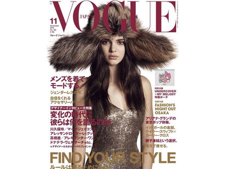 Kendall Jenner Does Her Boldest Shoot Ever, Almost Bares For Vogue Japan