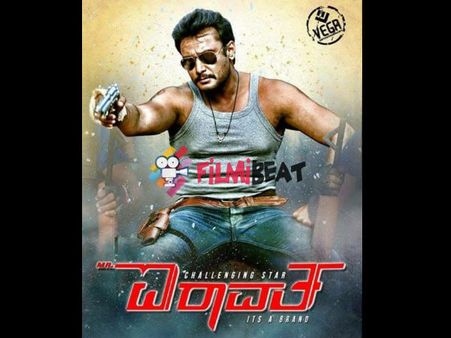 'Mr Airavata' Includes All Commercial Elements: Darshan