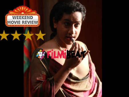 Naanu Avanalla Avalu Movie Review: Emotional, Educates And Enlightens!