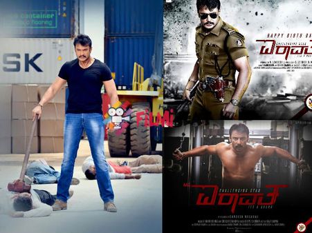 'Mr Airavata' Breaks Records Even Before The Release!