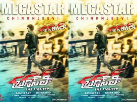 LEAKED: Megastar Chiranjeevi's First Look From Ram Charan's Bruce Lee