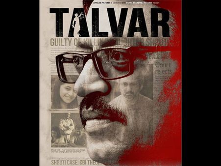 Talvar First Weekend (3 Days) Box Office Collection