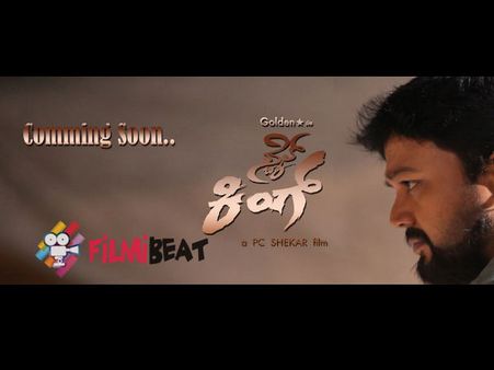 Golden Star Ganesh's 'Style King' Coming Soon!