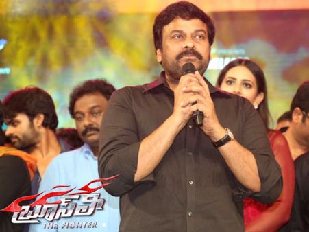 LEAKED VIDEO: Chiranjeevi Scolding Fans After Bruce Lee Audio Release