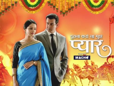 Itna Karo Na Mujhe Pyaar: Aarav Takes Thirty Lakhs By Cheating