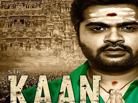 Bad Luck Strikes Simbu Again: Selvaraghavan's Kaan Hits A Roadblock
