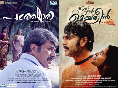 Kerala Box Office: Ennu Ninte Moideen & Pathemari Top The List
