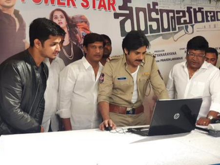 Pawan Kalyan Launches The First Look Teaser Of Shankarabharanam