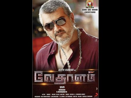 Story And Official Tracklist Revealed: Thala Ajith's Vedalam Is A Horror Flick?