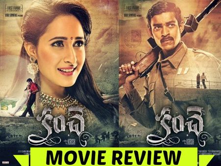 Kanche Movie Review: A Lovable Journey To World War ll