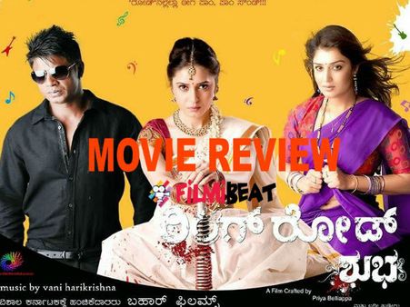 Ring Road (Ring Road Shubha) Movie Review: Effort Of Girls Aptly Rewarded