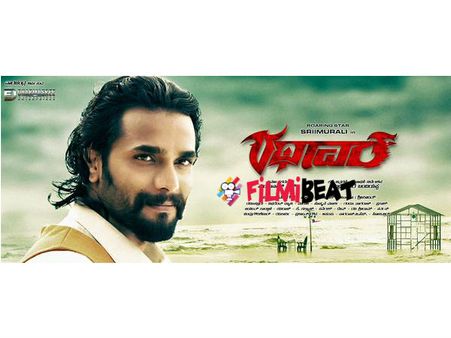 WATCH: Srimurali Starrer 'Rathaavara' Official Teaser