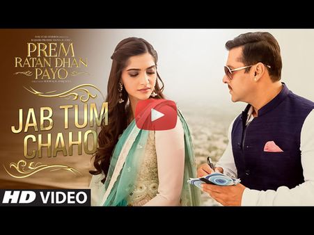 Jab Tum Chaho: Watch Salman Khan At His Naughtiest Best