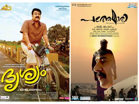 Mammootty's Pathemari To Beat Mohanlal's Drishyam!