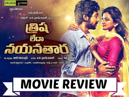 Trisha Leda Nayanatara Movie Review: A Bold Sex Comedy