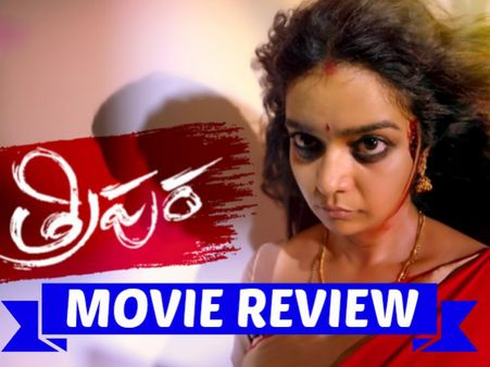 Tripura Movie Review: Dragging But Entertaining