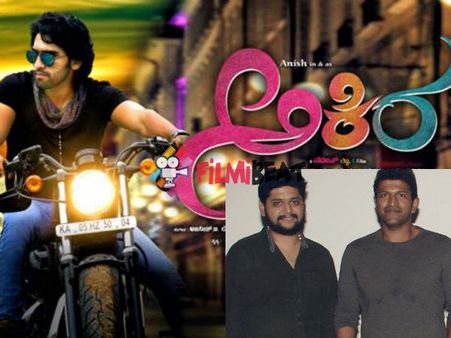 Akira Gets Power: Puneeth Rajkumar Croons For Anish's Next!