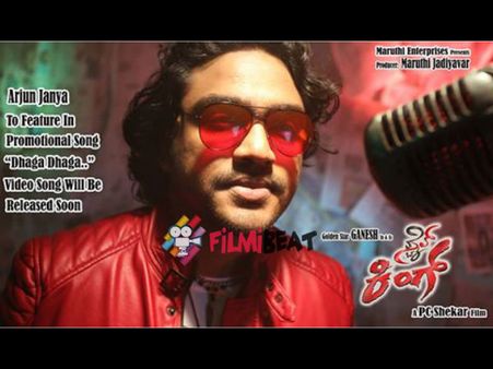 Arjun Janya To Feature In Promotional Song 'Dhaga Dhaga' Of Style King