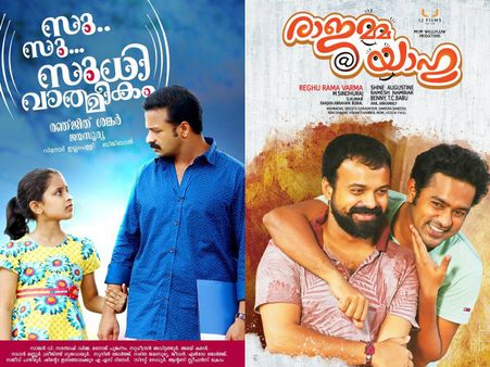 Su Su Sudhi Vathmeekam & Rajamma @ Yahoo: Viewers' Expectations