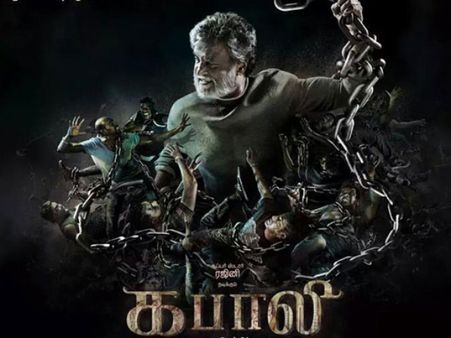 LEAKED: A Song Video From Rajinikanth's Kabali