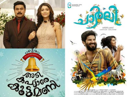 Theatre Strike: Christmas Releases In Trouble