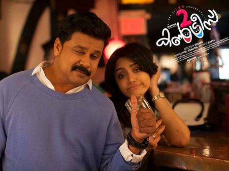 Two Countries Movie Review: Fun Unlimited